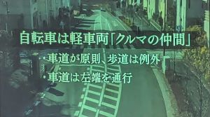 セーフティー　表紙